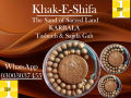 Khak e Shifa The Earth Sand of Karbala Tasbeeh and Sajda Gah. 