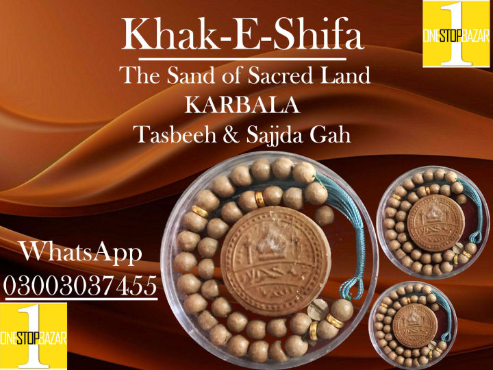 Khak e Shifa The Earth Sand of Karbala Tasbeeh and Sajda Gah