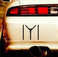 (White) Ertugrul logo Sticker IYI Logo Sticker for Car Rear Screen. Car Vinyl Decal Turkey Turkish the Kayi tribe or Kai tribe IYI Auto Styling stickers. 