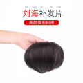 [ New ] Fake Bangs Boys Cover High Forehead Wig Set Men's Hair Extension Forehead Hairline Wig Stick Top Hair Supplementing Piece. 