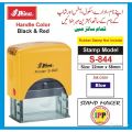 Customize automatic machine stamp with your own choice. 