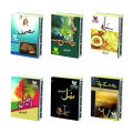 Pack Of 6 Nimra Ahmed Novels - Urdu Novels - Mushaf, Haalim 1 & 2,  Iblees, Namal, Jannat Kay Pattay Nemra Ahmad Novels. 