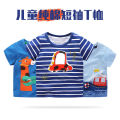Children's clothing boys cotton short-sleeved t-shirt 2019 new summer summer clothing children's baby half-sleeved baby shirt T-shirt Tide. 