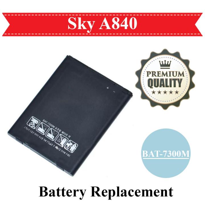 BAT-7300M Sky A840 A840S A840K A840L Battery Replacement 7300M For A840 2100mAh - Black
