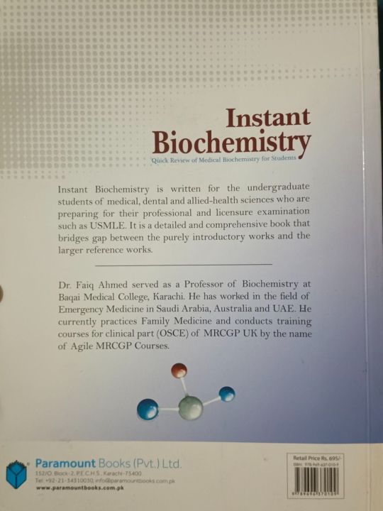 Instant%20Biochemistry%20by%20faiq%20Ahmad%20-%20Image%203