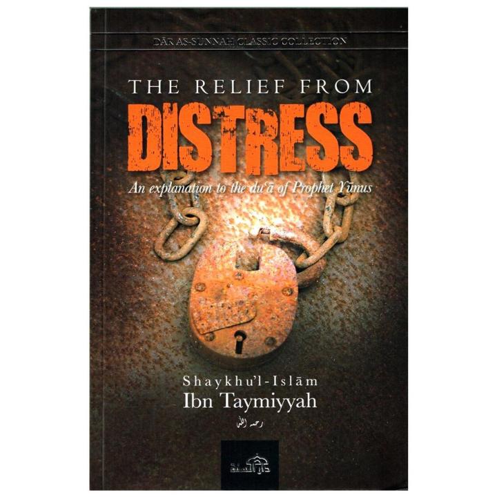 The Relief from Distress by Ibn Taymiyyah ,  Ibn Kathir Books (Dua's Collections)