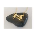 Japanese Name Necklace Personalized Japanese Hiragana Name Necklaces Pendants Stainless Steel Ketting Custom Japan Katakana. 