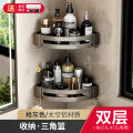Gun gray folding mesh basket bath towel rack space aluminum bathroom rack wall hanging toilet punch-free bathroom towel rack. 