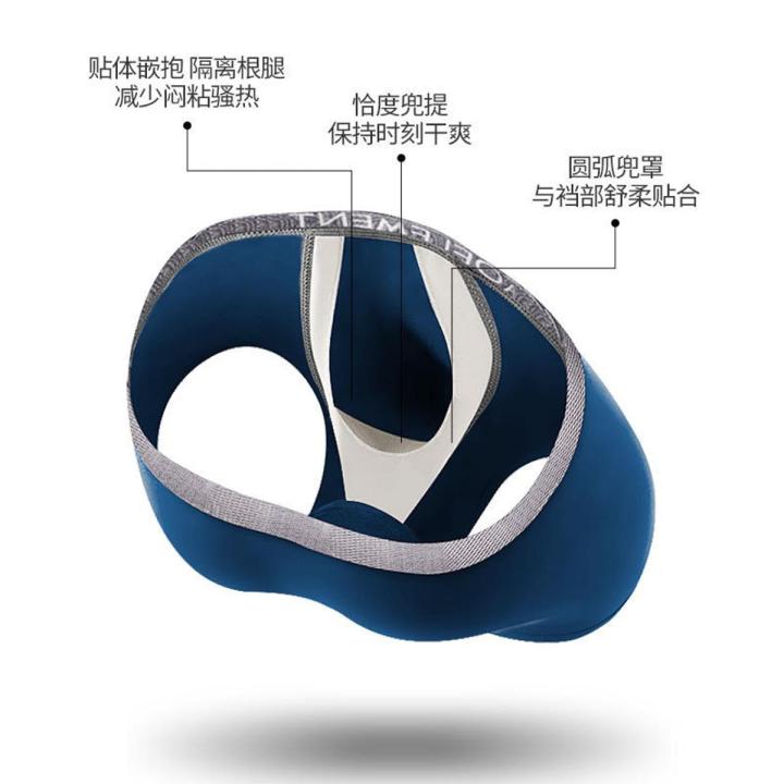 Brand boxers Men Health Underwear U Convex Anti-Walk Separation Vein Boxer Pants Scrotum Capsule Bag Physiological Boxer