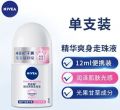 Nivea roll-on liquid talcum deodorant body lotion for men and women armpit antiperspirant antiperspirant long-lasting deodorant deodorant stock wholesale. 