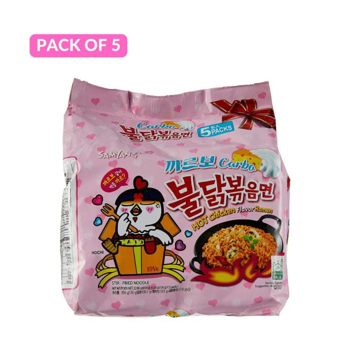 Samyang Noodles Carbonara Ramens (Pink Pack of 5) 650 grams instant Noodles (Imported) Korean Noodles