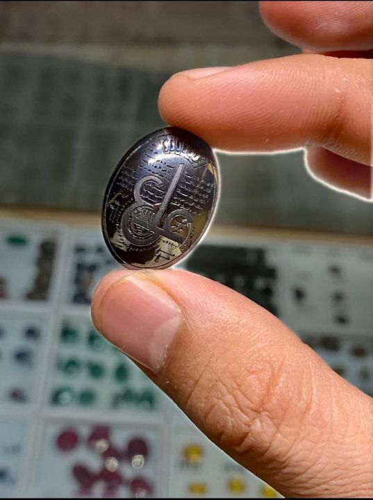 Sang%20e%20Hadid%20%D8%B3%D9%86%DA%AF%DB%92%20%D8%AD%D8%AF%DB%8C%D8%AF,Hadid%20Gemstone%201-Pies%20%5B%20Royal%20Stone%F0%9F%92%8E%5DYT%20-%20Image%205