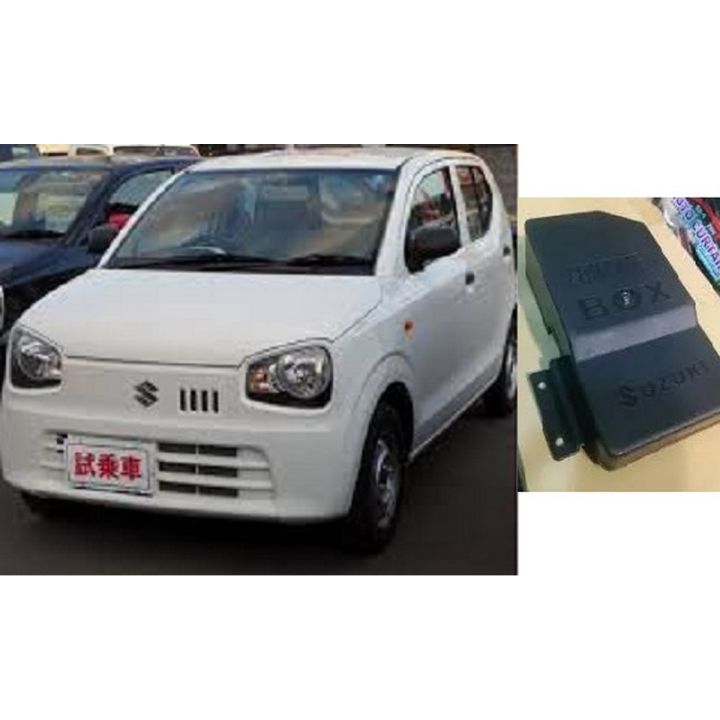 Computer Box Cover For New Suzuki Alto
