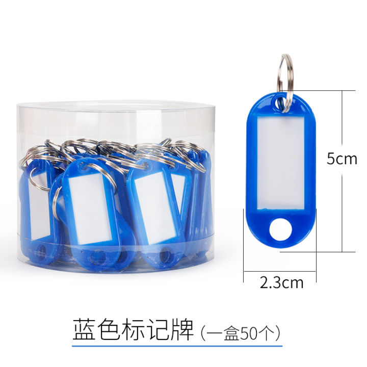 Key Card Numbers Plastic key card intermediary color number plate key artifact label ...