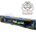 AMBER OUD (Agarbatti) (the 1 stick is Continuously Burning MAX 1 Hour+) Good Quality Insence sticks. 