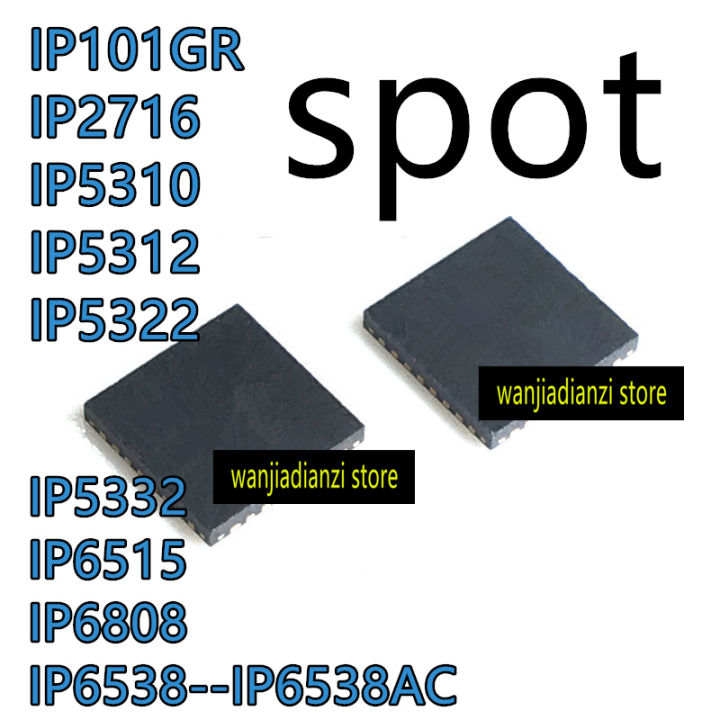 New original IP101GR GRI IP2716 IP5310 IP5312 IP5322 IP5332 IP6515 IP6808 IP6538 Network transceiver IC chip
