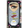 Pack of 3 Lateef Surma - white surma- sufaid surma. 