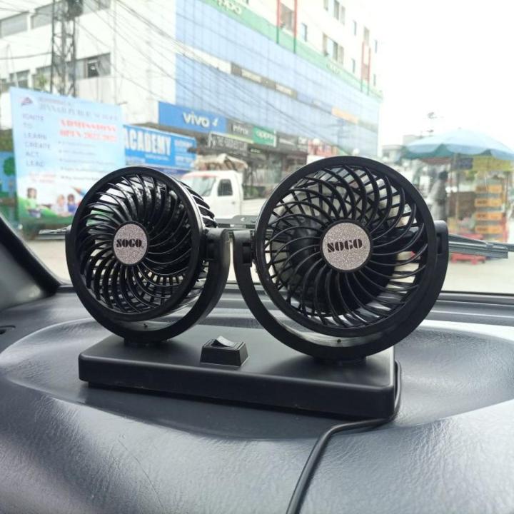 Sogo 360 Degree Adjustable 12V Double Fan Car Dashboard Fan Black