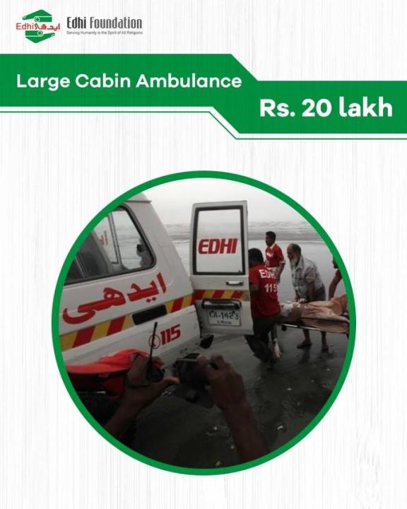 Donate%20Large%20Cabine%20Ambulance%20-%20Image%203