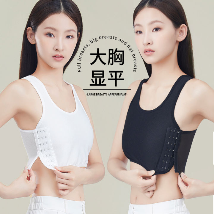 Summer corset les, super flat big chest, small side buckle, plastic chest, small vest, shrink chest, flat chest, sports bra for female students