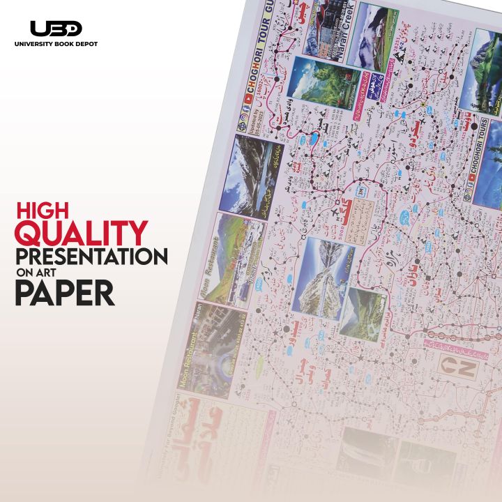 Northern%20Areas%20Map%20in%20Urdu%20%7C%20HD%20Picture%20printed%20on%20115%20grams%20Matte%20Paper%2018*23%20inches%20-%20Image%205