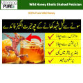 Honey Wild Caught 100% Premium Shahad Pakistan 500g. 