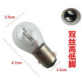 Philips brake light bulb double wire high and low feet 12499 12V P21/5W car rear. 