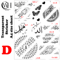 Calligraphy Resin art sticker sheet - a4 size- with measurements- transparent sticker- black color- customization can be done - 8.5 x 11.25 inches size. 