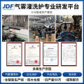 Dude Ao spray Socks Sterilization, Antiodor, Deodorization and Sterilization Spray Ball Shoes Odor Removal. 
