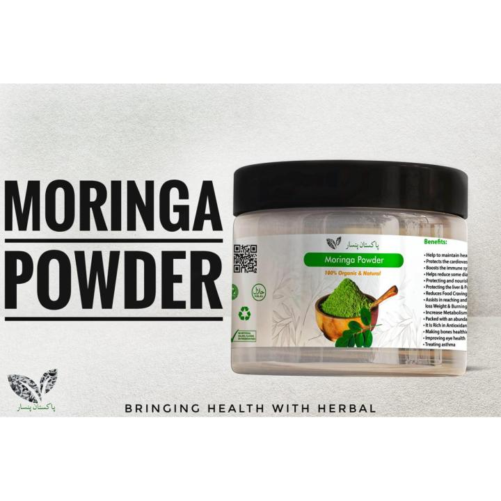 Moringa Leaf Powder (سہانجنا کے پتوں کا پاؤڈر) , 100 % Raw & Organic ...