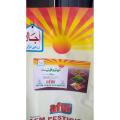 Thiophanate Methyl Gardens & Lawn. 
