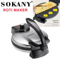 Sokany SK-507 / RAF R.567 / DESSINI DRM-08S ELECTRIC ROTI MAKER 10 inches non-stick coated 1400 watts. 