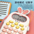 Children's Mathematics Intelligent Oral Calculation Practice Machine Early Education Primary School Whole Grade Learning Addition, Subtraction, Multiplication and Division Artifact Educational Toys. 