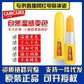 American CAMCAMX Tintint Lipstick Lipstick to dry chapped, peeling, odorless, can be authorized to be sent on behalf of others. 