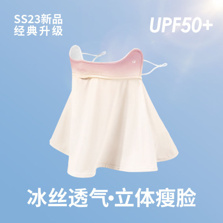 Ice Silk Sun Protection Mask Female Summer Sun Protection Anti-UV Facekini Blush Gradient Eye Protection Mask XKZ43