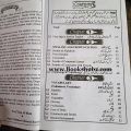 Spoken English / English Learn / English Learn With Urdu / Ayain English Seekhain By Tariq Ali Khan. 