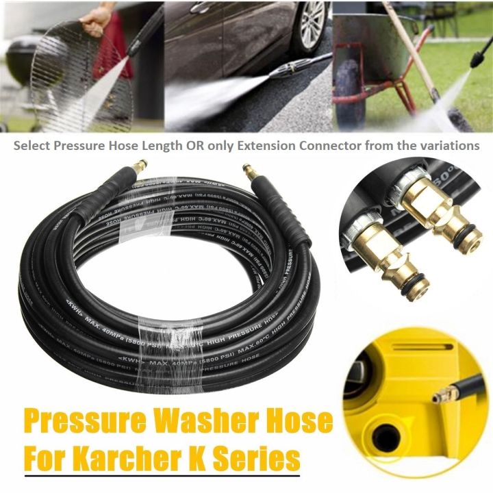 Pressure Hose for Karcher Pressure Washers K2 K3 K4 K5 K7 - 20m/15m/10m/8m/5m Both Quick Connect Ends - select meter Length OR just Extension Connector (without Hose)