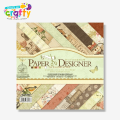 Design Paper Pack Scrapbook Papers Patterned Paper For Crafting 8x8 Inch. 