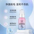 HANBOLI Pure Hair Removal Cream Whole Body Gentle Leg Hair Removal Cream for Men and Women. 