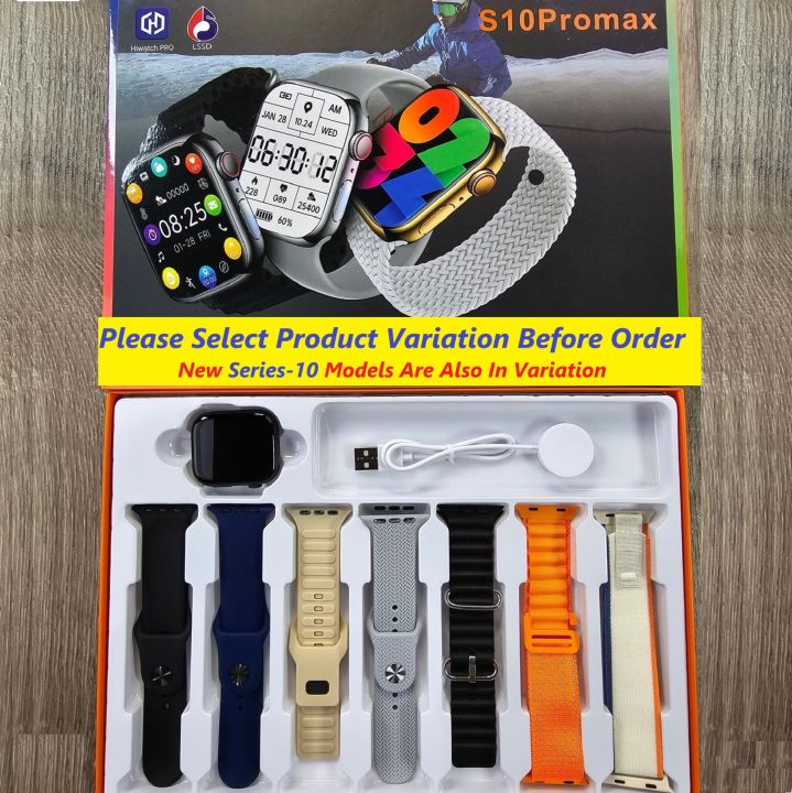 S10 Pro Max Smart Watch 7in1 Straps Smart Watch - 7 Straps Smart Watch Series 9 , Series 10