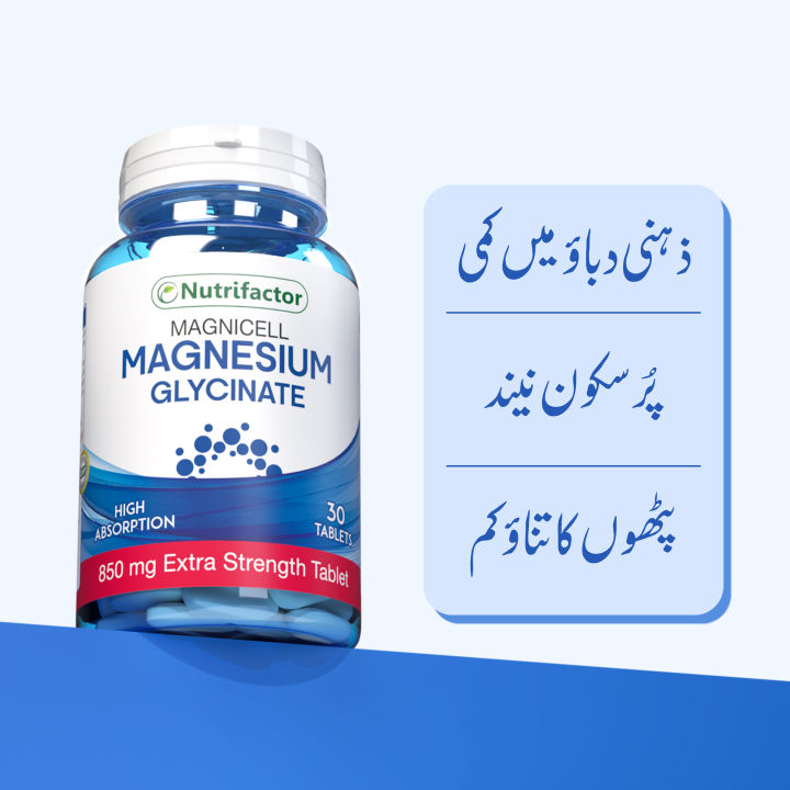 Nutrifactor%20Magnicell%20-%20Magnesium%20Glycinate%20850%20mg%20For%20Stress%20Relief,%20Sleep%20Support,%20Muscle%20Relaxation%20&%20Nervous%20System%20Health%20%7C%20Premium%20Magnesium%20Supplement%20for%20Men%20&%20Women%20-%20Image%202