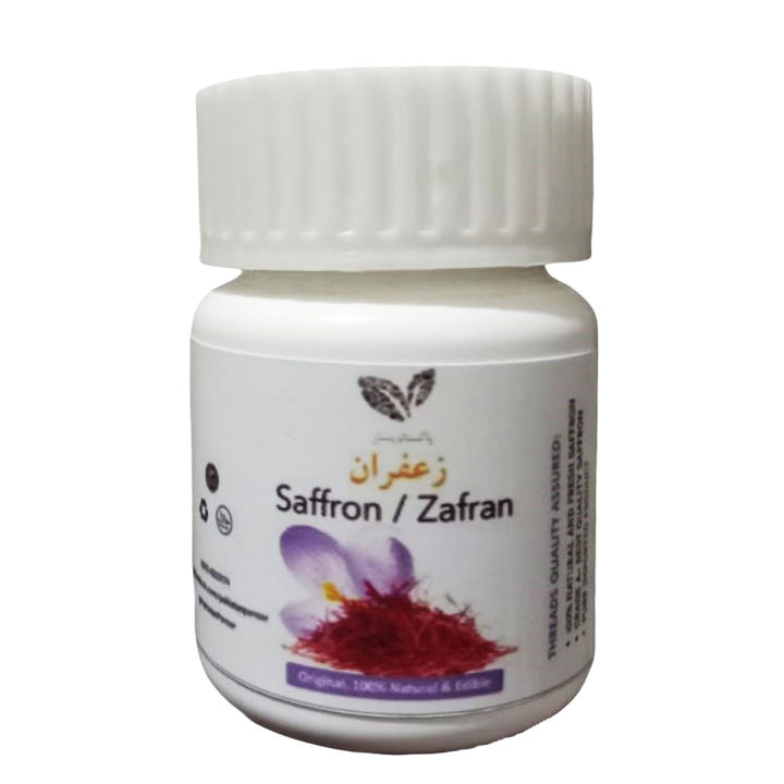12. Saffron - Zafran - 1 gram
