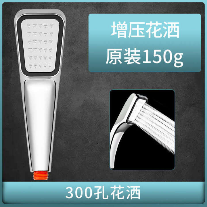 A%20brand%20new%20300%20hole%20pressurized%20head%20set%20for%20household%20high-pressure%20shower%20heads%20and%20showerheads%20-%20Image%206