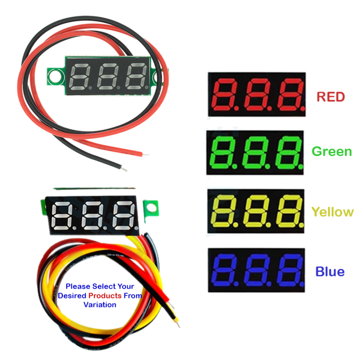 3 Wire 100v 0.28'' Multicolor DC Volt Meter Red Green Blue Yellow Digital Voltmeter 0.28 Inch Three wire 0.1V to 100V Meter by Electrica