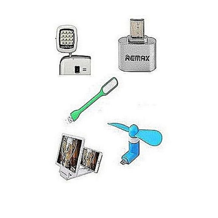 Combo Deal - Selfie Flash Light - Remax Otg Connector - Led Light - Otg Fan & 3D Magnifier