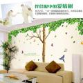AY305 big green tree removable diy wall sticker. 