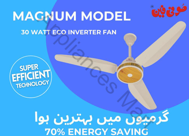 Sufi fans Ceiling Fan 30 Watts Inverter Fan 56 Inch Copper | Daraz.pk