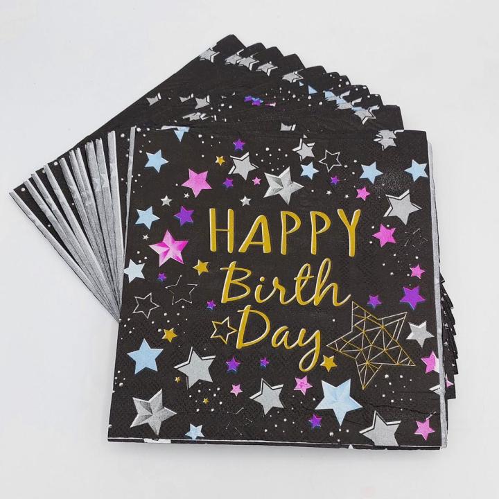 HAPPY BIRTHDAY FANCY NAPKINS ( PACK OF 20 TISSUE PAPER )