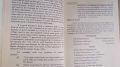 123 Common Essays. 
