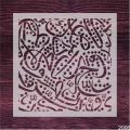 Arabic Pattern Reusable Stencil for Crafting and Decoration, Canvas Stencil. 